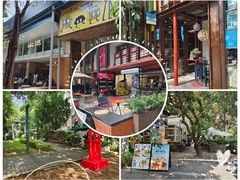 -华侨城创意文化园