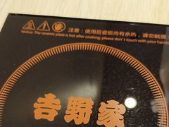-吉野家(宾水道店)
