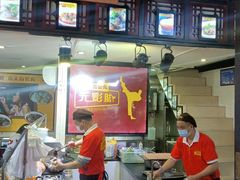 -无影脚佛山陈氏盲公丸始创店(飞鸿街店)