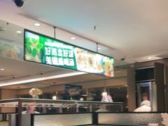 -海底捞火锅(番禺广场店)