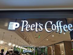 -Peet's Coffee皮爷咖啡(德基店)
