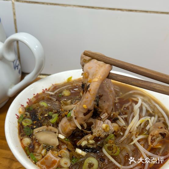 朱碧琼肥肠粉