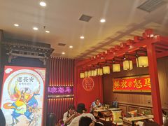 大堂-茶话弄(咖啡·中贸广场店)