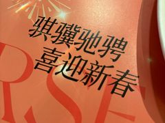 -厦门悦华酒店·绿庭主题自助餐厅
