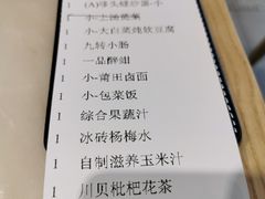-莆田餐厅(滨海广场店)