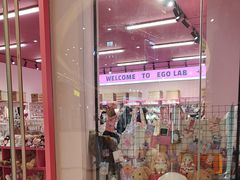-万达坊(花园路店)