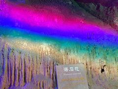 -寻龙山风景旅游区