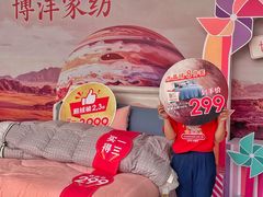 -宁波杉井奥特莱斯广场