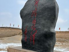 -水洞沟旅游区