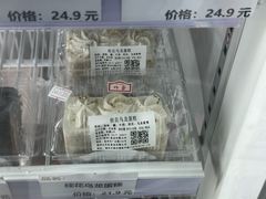 -红叶蛋糕(温泉店)