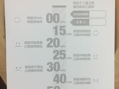 -西少爷(五道口店)