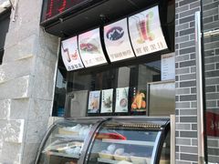 -味中味(东街店)