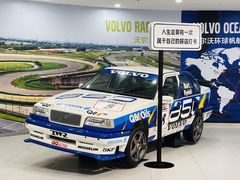 -杭州中沃沃尔沃4S店(滨江区店)