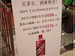 -雍和会海鲜姿造自助(湖东路店)