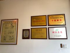 -味德丰·酱鹅(上海打浦路店)