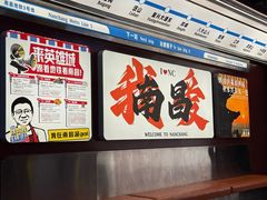 -冶建镜子·老南昌大排档·江西虾王(总店)