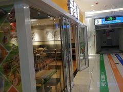 门面-吉野家(人和香港城店)