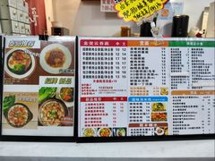 -泰哥经典云吞(望牛墩店)