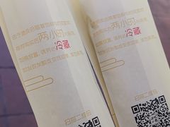 -君之狮子山·轻糖烘焙(开元Mini店)