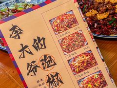 -李大爷的泡椒馆(冉家坝店)