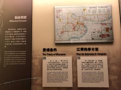 -土山湾博物馆