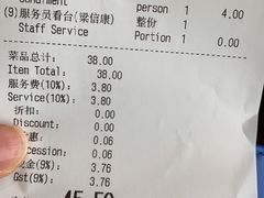 -海底捞火锅(西安路店)