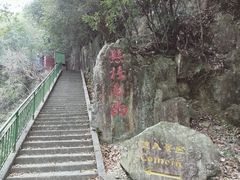 -众神白水涧景区