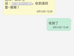 -东方明珠国际旅行社有限公司