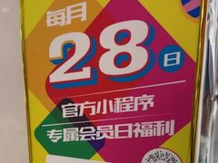 -DQ·蛋糕·冰淇淋(阜盛道店)