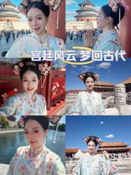 -东古旅拍摄影•格格服汉服•租赁(故宫店)
