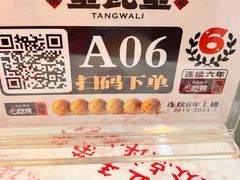 -堂瓦里·33年传统赣菜(第一街区店)