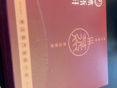 -水禾轩·海鲜蒸汽主题餐厅(新香洲旗舰店)