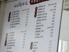 -然香姜汁(江城小区店)