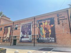 -西安电影制片厂