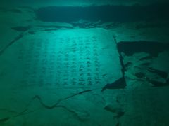 -白鹤梁水下博物馆