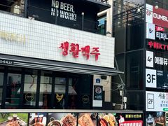 -宝健路步行街(Pedestrian Shopping Street)