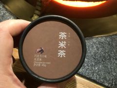 -湊湊火锅·茶憩(东城万达店)