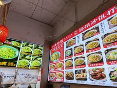 -扬二春炒饭(国庆路总店)