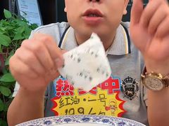 -清真盛志望麻酱酿皮·非遗老字号