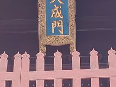 -苏州碑刻博物馆