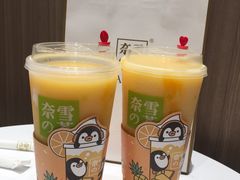 -奈雪的茶(湖滨银泰in77C区PRO店)