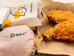 -德克士(武都2店)