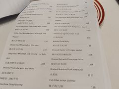 -潮好味(国贸英皇集团中心店)