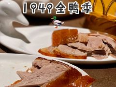 -金鸭季·臻品餐厅(欢乐海岸购物中心店)