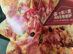 -必胜客(砂之船中东奥莱店)