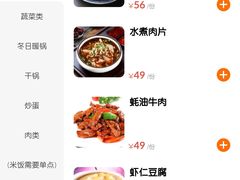 -汉时湘菜