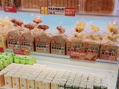 -味多美蛋糕(双安店)