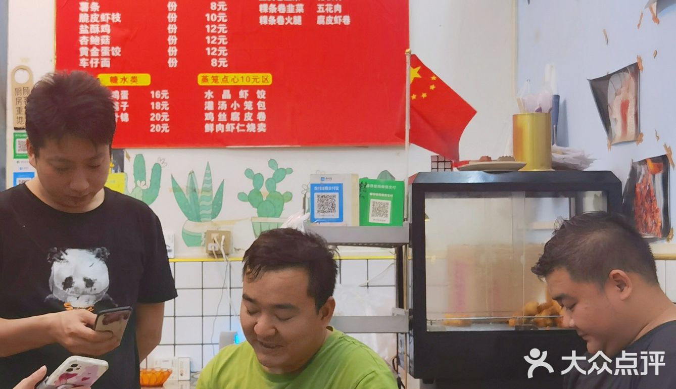 好吃的潮汕豆浆