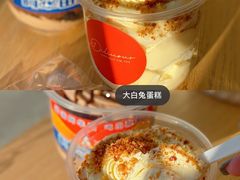 -Bubble Nini Chippendale