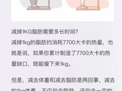 -UP健身私教馆(海岸城店)